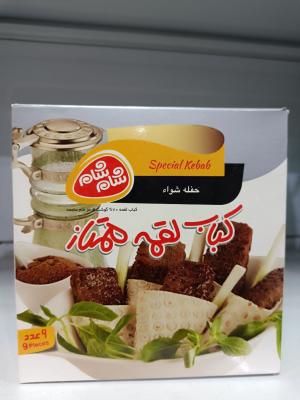 کباب ممتاز شام شام